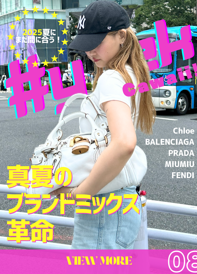 ♪2003-04  A＆W gap press  東京・バルセロナ・マドリッド♪ ♪2003-04 A＆W gap press 東京・バルセロナ・マドリッド♪ Gap