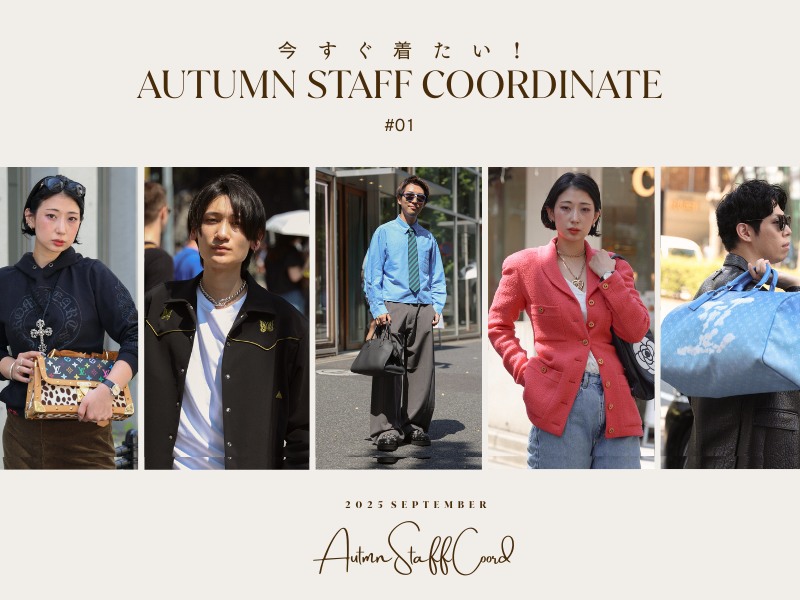 早く着たい！AUTUMN STAFF COORDのサムネイル画像