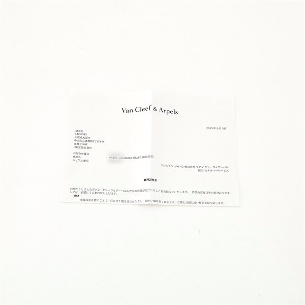 Van Cleef & Arpels スウィートアルハンブラハート ネックレス ピンクゴールド レッド 750PG カーネリアンの画像4