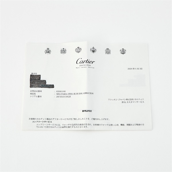 Cartier ミス パシャ W3140024 クオーツ 腕時計 ブルー文字盤 シルバー SS 1周年記念モデルの画像6